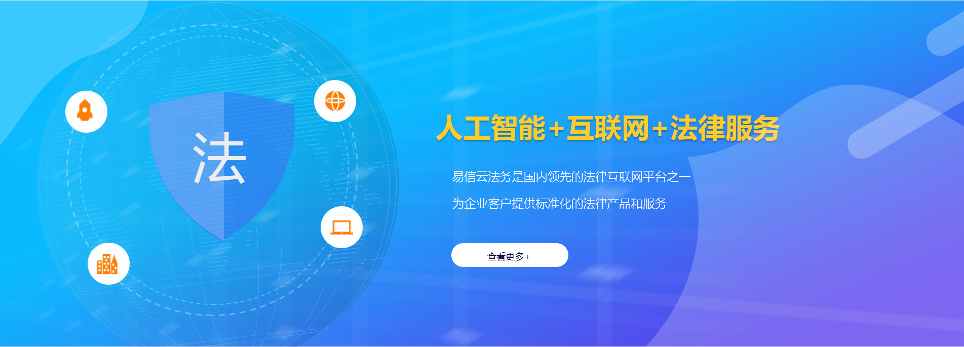 南市律师在线咨询
