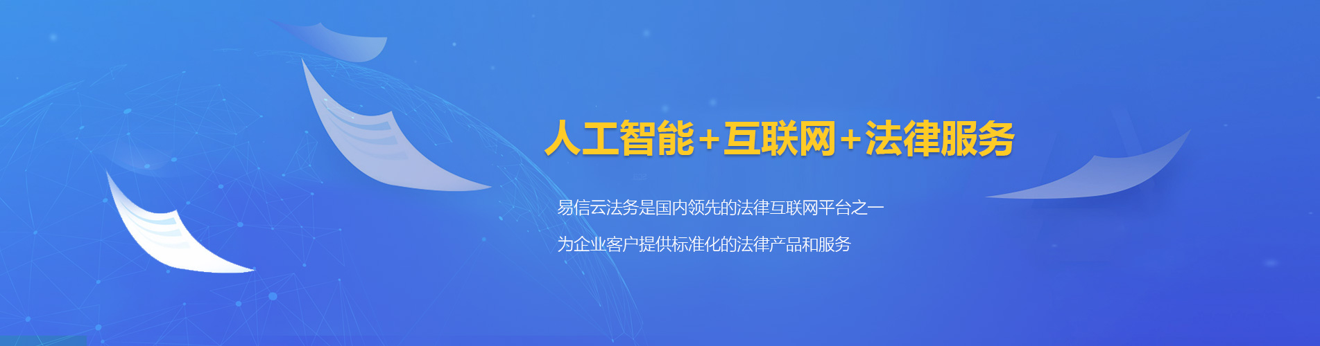 南市律师在线咨询